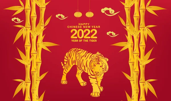 Mutlu Çin Yeni Yılı 2022 Kaplan Yılı Bambu Arka Planlı — Stok Vektör