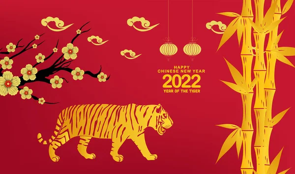 Felice Anno Nuovo Cinese 2022 Anno Della Tigre Design Della — Vettoriale Stock