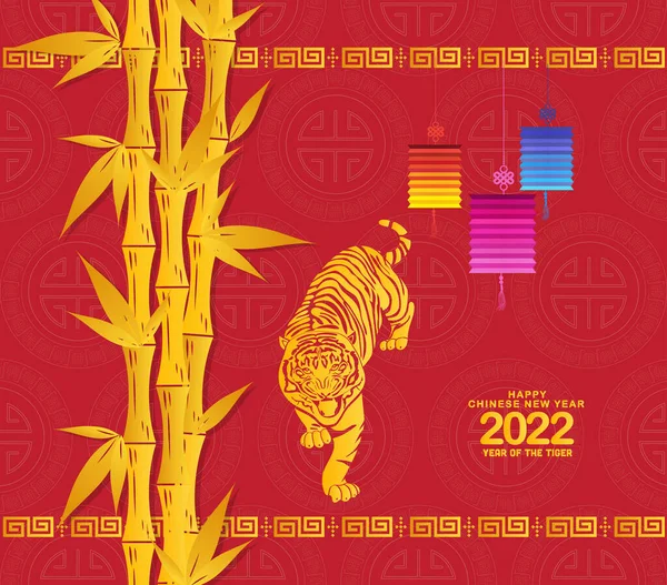 祝中国人在2022年的虎年快乐 有竹子背景的中文卡片设计 中国农历2022年 虎年快乐 — 图库矢量图片