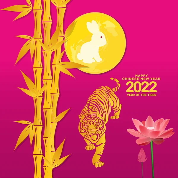 Frohes Chinesisches Neujahr 2022 Jahr Des Tigers Chinesisches Kartendesign Mit — Stockvektor