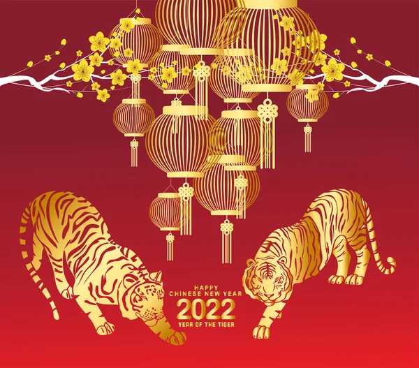 Happy Chinese New Year 2022 Zodiac Sign Gold Paper Cut — Stock Vector
