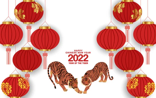 Šťastný Čínský Nový Rok 2022 Pozadí Lucernami Izolované Bílém Pozadí Royalty Free Stock Vektory
