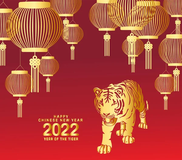 Happy Chinese New Year 2022 Zodiac Sign Gold Paper Cut Royalty Free Stock Illustrations