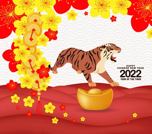 Καλή Κινέζικη Πρωτοχρονιά 2022 Χρονιά Του Τίγρη Ευτυχισμένο Κινεζικό Νέο Royalty Free Διανύσματα Αρχείου