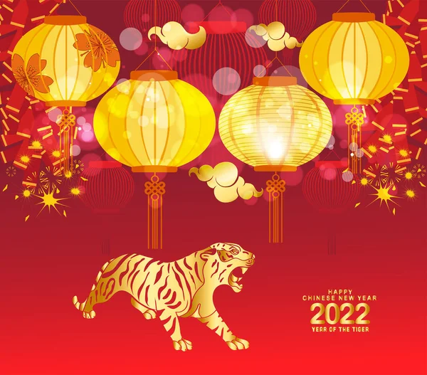 Linterna China Amarilla Tradicional Decorada Para Año Nuevo Chino 20212 — Archivo Imágenes Vectoriales