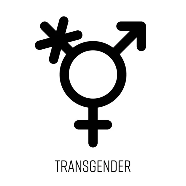 トランスジェンダー記号黒ベクトルアイコン — ストックベクタ