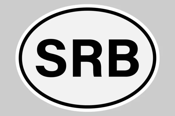 セルビア国際車両登録コード — ストックベクタ