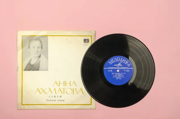 Anna Akhmatova Verseinek Gyűjteménye Régi Bakelit Hanglemezről Szerző Által Előadott — Stock Fotó