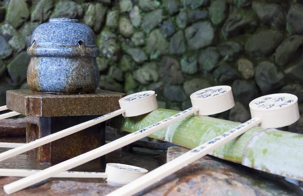 Bacino idrico in pietra-Temizu . — Foto Stock