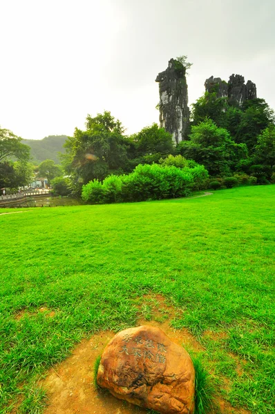 Guillin China Seven Star Park and Karst rocks Yangshuo — Stock Photo, Image