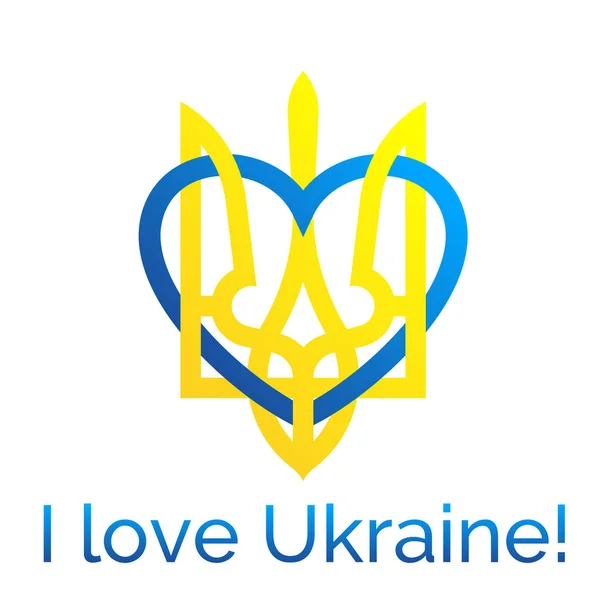 Люблю Логотип Украины Английском Языке Слава Украине Мир Война Векторная — стоковый вектор