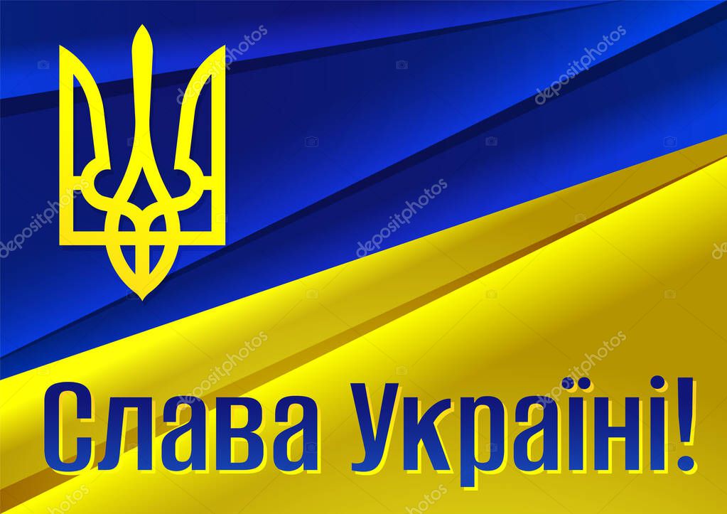 Ukrainian flag and coat of arms with the slogan 