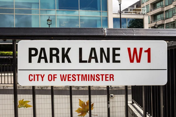 Park lane σημάδι στο Λονδίνο — Φωτογραφία Αρχείου