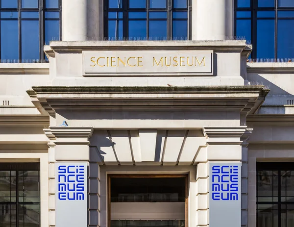 Science Museum in London — Stock Photo, Image