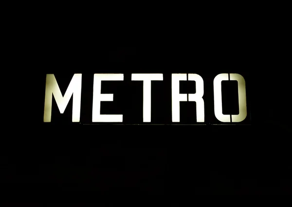 Metro tecken — Stockfoto