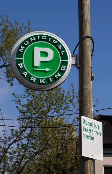 Kommunal parkering — Stockfoto