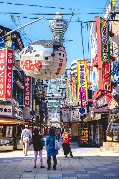 大阪府 新世界地区の通天閣 飲食店 ふぐ灯 — ストック写真