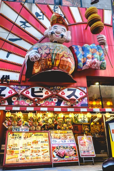 Osaka Japonia Restauracja Takoyaki Ogromny Znak Drewna Lampy Kolory Ulicach — Zdjęcie stockowe