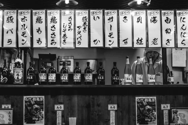 Osaka Japán Szakács Konyhában Lógó Menük Üveg Szaké Japán Pia — Stock Fotó