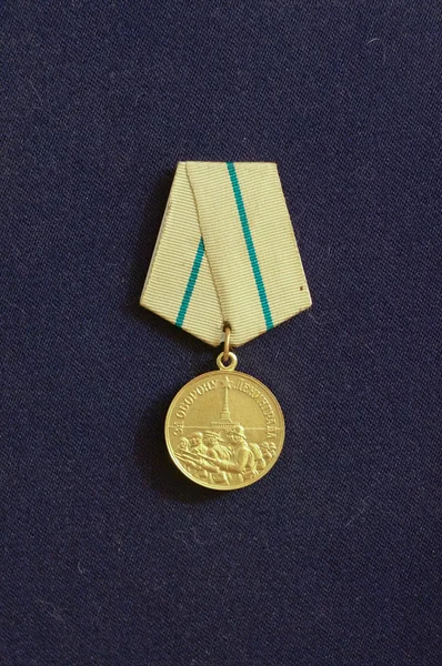 Medalha "Pela Defesa de Leningrado" (URSS ) — Fotografia de Stock