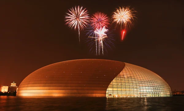 Yeni açılan Pekin Ulusal Tiyatro karmaşık dev yumurta — Stok fotoğraf