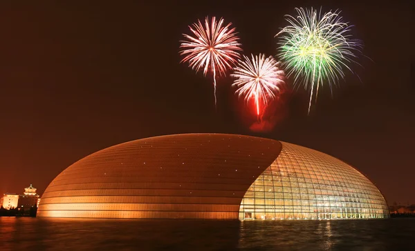 Недавно открылся Пекинский национальный театральный комплекс гигантское яйцо — стоковое фото