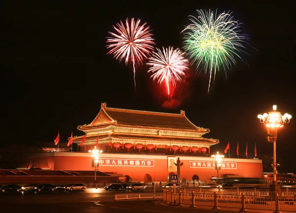 Tian-an-men Meydanı Merkez Pekin — Stok fotoğraf