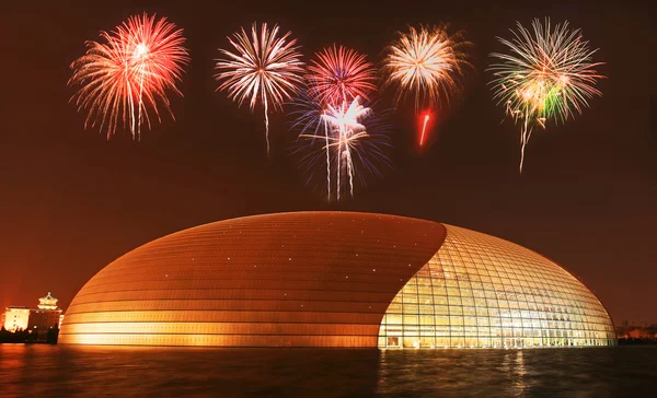 Nově otevřené beijing Národní divadlo komplexní - obří vejce — Stock fotografie