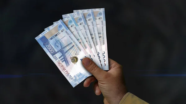 Rublo Ruso Hoja Dinero Imprimir Ilustración Rub Billetes Banco Que —  Fotos de Stock
