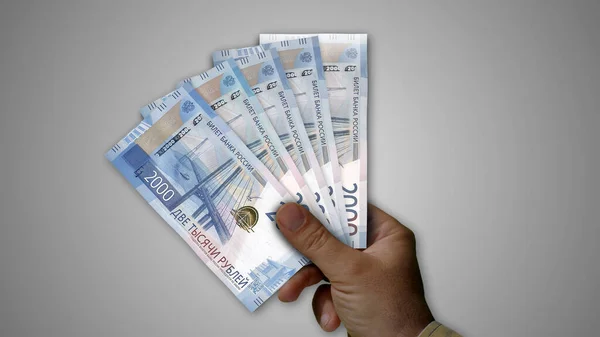 Russian Ruble Sheet Money Print Illustratie Rub Bankbiljetten Drukken Achtergrondconcept — Stockfoto