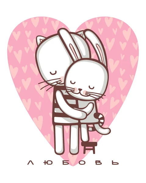 猫和兔子互相道贺与情人节 — 图库矢量图片
