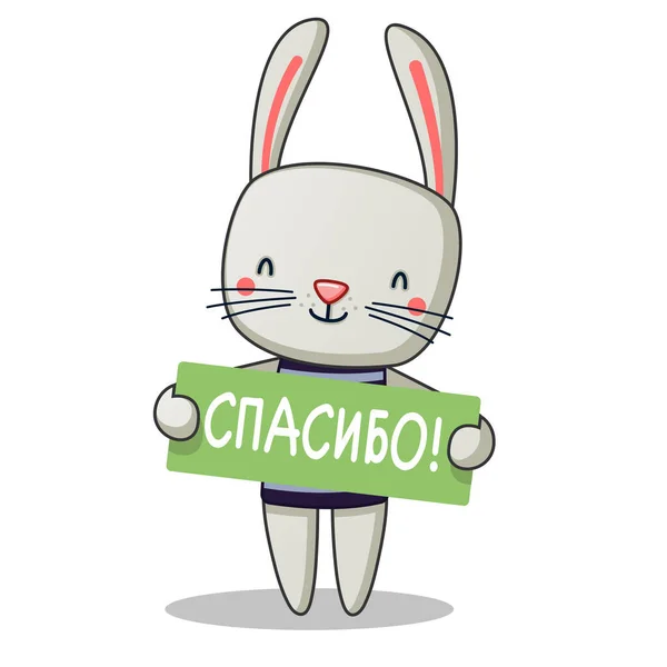 Mignon Lapin Merci Inscription Russe Merci — Image vectorielle