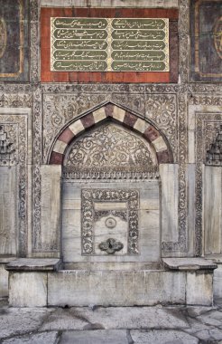 Topkapı Sarayı Çeşmesi