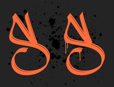 İşaretleyici Graffiti Yazı Tipi, el yazısı Tipografi vektör çizimi, S harfi