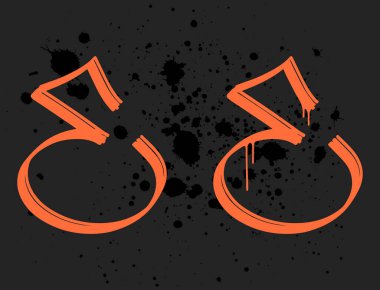 İşaretleyici Graffiti Yazı Tipi, el yazısı Typography vektör çizimi, e harfi