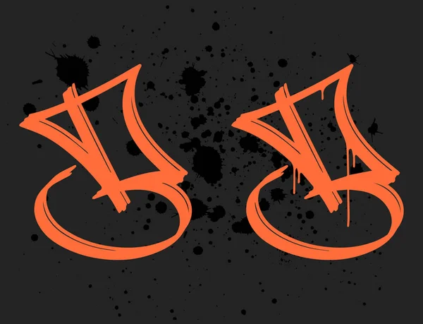 İşaretleyici Graffiti Yazı Tipi, el yazısı Typography vektör çizimi, b harfi