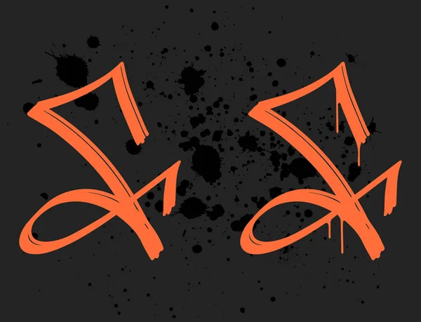 İşaretleyici Graffiti Yazı Tipi, el yazısı Tipografi vektör çizimi, f harfi