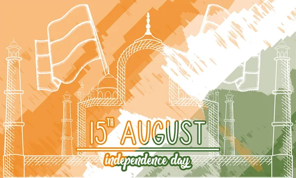 Силуэт Тадж-Махала на цветном плакате Дня независимости Индии — стоковый вектор