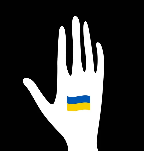 Σταματήστε τον πόλεμο στην Ουκρανία, την ανοιχτή παλάμη, την ειρήνη σύμβολο και την παύση των εχθροπραξιών. Εικονογράφηση διανύσματος — Διανυσματικό Αρχείο
