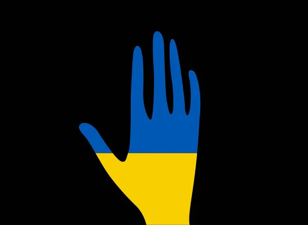 Σταματήστε τον πόλεμο στην Ουκρανία, την ανοιχτή παλάμη, την ειρήνη σύμβολο και την παύση των εχθροπραξιών. Εικονογράφηση διανύσματος — Διανυσματικό Αρχείο