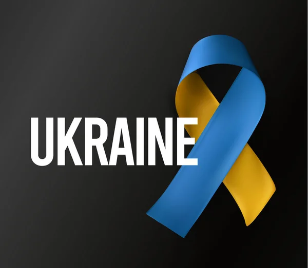 Ουκρανία σύμβολο υποστήριξης, μπλε και κίτρινη κορδέλα σε σκούρο φόντο. Αφίσα ευαισθητοποίησης πολέμου, διανυσματική απεικόνιση — Διανυσματικό Αρχείο