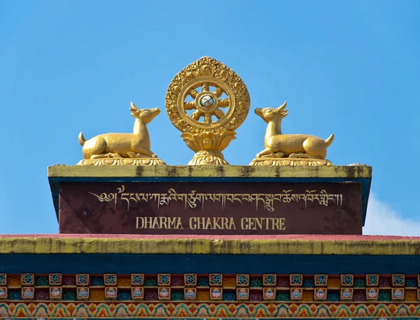 Dharma chakra center på ramtek monestry — Stockfoto