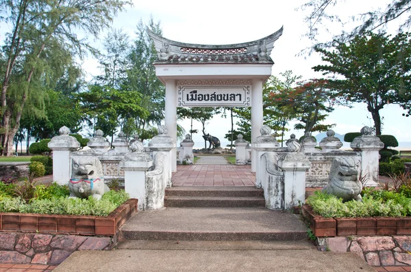 la porte de songkhla en