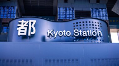 Şehrin Kyoto istasyonuna giden ana demiryolu giriş merkezi. Japonya Demiryolları ve Shinkansen 'in tüm trenleri tarafından hizmet edildi. Japonya 'nın en büyük ikinci istasyon binası..