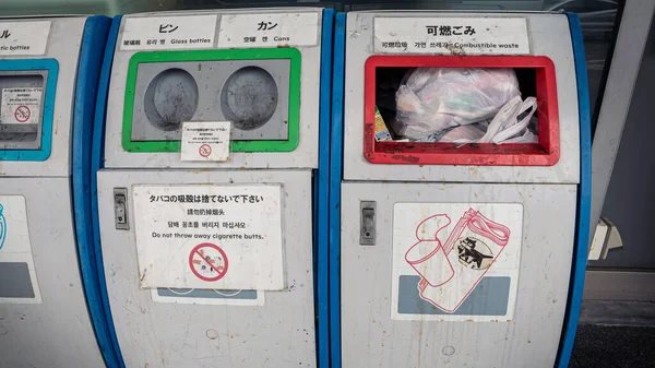 京都府 2019年4月12日 ゴミ箱 ガラス瓶 プラスチック 紙を含むゴミ箱 都市の通りに分別されたゴミ箱ゴミ缶とその周辺の廃棄物 — ストック写真