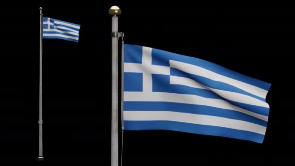 Illusztráció Alfa Görög Zászló Integetett Szél Közelkép Görögország Banner Fúj — Stock videók