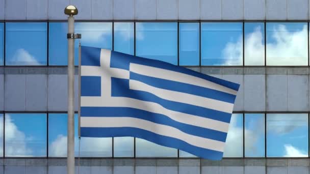 Bandera Griega Ondeando Viento Con Ciudad Moderna Rascacielos Grecia Bandera — Vídeos de Stock