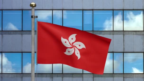 Hongkong Flagga Viftar Vinden Med Modern Skyskrapa Stad Hongkong Banner — Stockvideo