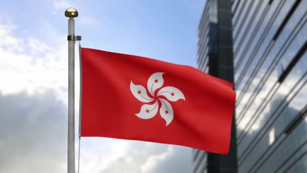 Bandera Hong Kong Ondeando Viento Con Ciudad Moderna Rascacielos Bandera — Vídeos de Stock