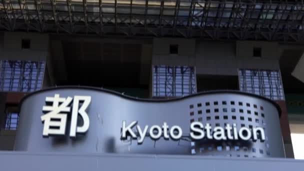 Şehrin Kyoto Istasyonuna Giden Ana Demiryolu Giriş Merkezi Japonya Demiryolları — Stok video